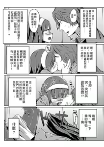 Page 185 of Kobetsu Ecchi Shidou Juku (decensored) - preview thumbnail