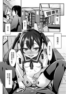 Page 19 of Kobetsu Ecchi Shidou Juku (decensored) - preview thumbnail
