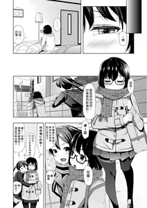 Page 35 of Kobetsu Ecchi Shidou Juku (decensored) - preview thumbnail