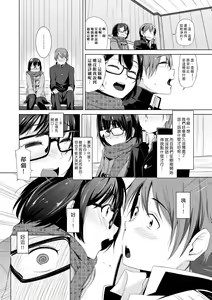 Page 37 of Kobetsu Ecchi Shidou Juku (decensored) - preview thumbnail