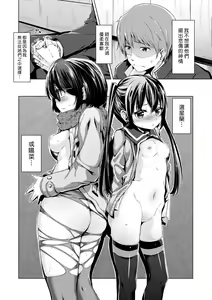 Page 53 of Kobetsu Ecchi Shidou Juku (decensored) - preview thumbnail