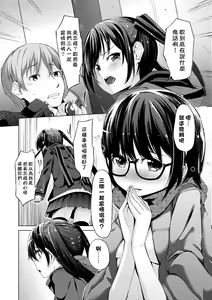 Page 57 of Kobetsu Ecchi Shidou Juku (decensored) - preview thumbnail