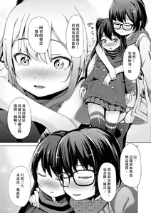 Page 58 of Kobetsu Ecchi Shidou Juku (decensored) - preview thumbnail