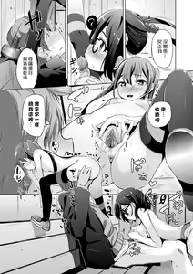 Page 64 of Kobetsu Ecchi Shidou Juku (decensored) - preview thumbnail