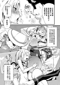 Page 100 of Kobetsu Ecchi Shidou Juku (decensored) - preview thumbnail