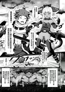 Page 152 of Kashi Oni Kochira (decensored) - preview thumbnail
