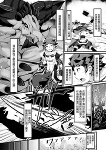 Page 153 of Kashi Oni Kochira (decensored) - preview thumbnail