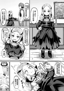 Page 40 of Kashi Oni Kochira (decensored) - preview thumbnail