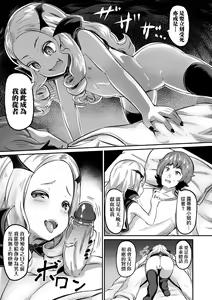 Page 46 of Kashi Oni Kochira (decensored) - preview thumbnail