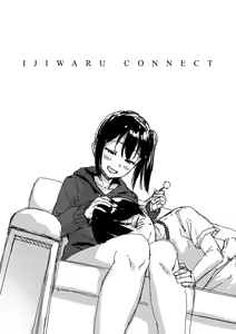Page 144 of Ijiwaru Connect (decensored) - preview thumbnail