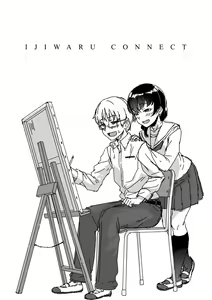 Page 183 of Ijiwaru Connect (decensored) - preview thumbnail