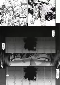 Page 8 of Solo Hunter no Seitai WORLD 9 - preview thumbnail