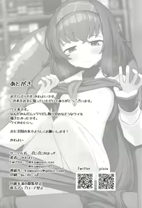 Page 24 of Koshokan no kakushigoto - preview thumbnail