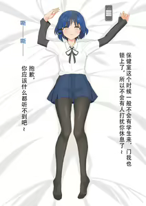 Page 15 of 山田凉睡眠姦 - preview thumbnail