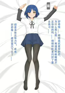 Page 2 of 山田凉睡眠姦 - preview thumbnail