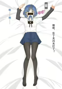Page 21 of 山田凉睡眠姦 - preview thumbnail