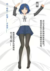Page 23 of 山田凉睡眠姦 - preview thumbnail