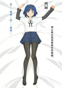 Page 30 of 山田凉睡眠姦 - preview thumbnail