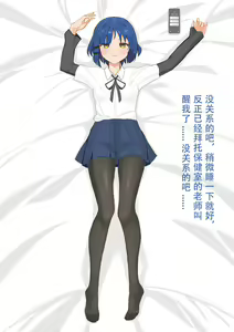 Page 3 of 山田凉睡眠姦 - preview thumbnail