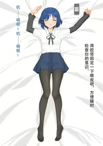 Page 34 of 山田凉睡眠姦 - preview thumbnail