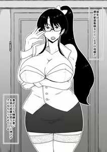 Page 15 of Babaareipu Soushuuhen 1 | Old Lady Rape Collection 1 - preview thumbnail