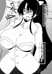 Page 16 of Babaareipu Soushuuhen 1 | Old Lady Rape Collection 1 - preview thumbnail