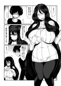Page 27 of Babaareipu Soushuuhen 1 | Old Lady Rape Collection 1 - preview thumbnail