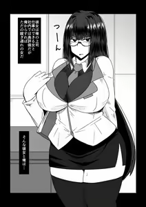 Page 26 of Babaareipu Soushuuhen 3 | Old Lady Rape Collection 3 - preview thumbnail