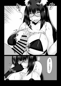 Page 32 of Babaareipu Soushuuhen 3 | Old Lady Rape Collection 3 - preview thumbnail