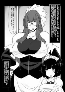 Page 2 of Babaareipu Soushuuhen 4 | Old Lady Rape Collection 4 - preview thumbnail