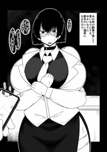 Page 29 of Babaareipu Soushuuhen 4 | Old Lady Rape Collection 4 - preview thumbnail
