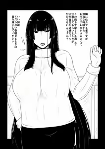 Page 2 of Babaareipu Soushuuhen 5 | Old Lady Rape Collection 5 - preview thumbnail