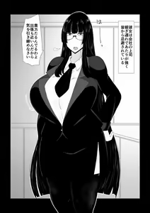Page 26 of Babaareipu Soushuuhen 5 | Old Lady Rape Collection 5 - preview thumbnail