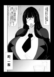 Page 27 of Babaareipu Soushuuhen 5 | Old Lady Rape Collection 5 - preview thumbnail