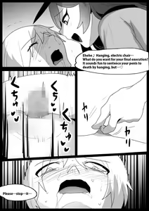 Page 16 of Girls Beat! Plus -vs Miku- - preview thumbnail