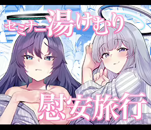 Page 27 of Seminar Yukemuri Ianryokou - preview thumbnail