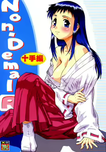 [Tsurikichi Doumei — hentai manga cover on Fhentai