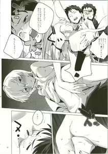 Page 19 of HaMiTa - preview thumbnail