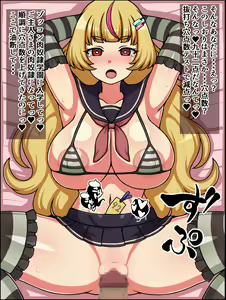 Page 5 of Moshimo Anoko-tachi ga Anata ni Zokkon no Nikudorei dattara ~Youkoso Zokkon Nikudorei Gakuen 2~ - preview thumbnail
