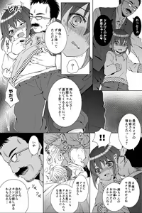 Page 13 of Idol Shounen - preview thumbnail