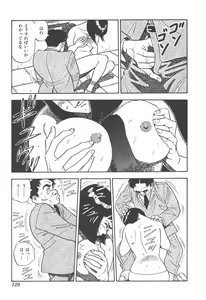 Page 129 of Musume - preview thumbnail