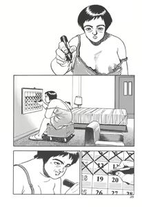 Page 28 of Musume - preview thumbnail