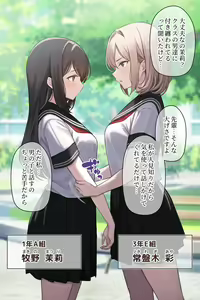 Page 20 of Kinoshita Kou - preview thumbnail