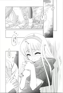 Page 21 of Love Me Harder - preview thumbnail