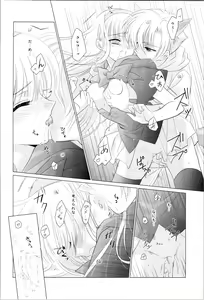 Page 28 of Love Me Harder - preview thumbnail