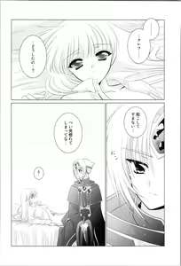 Page 44 of Love Me Harder - preview thumbnail