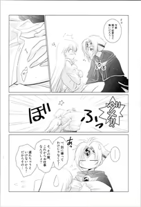 Page 46 of Love Me Harder - preview thumbnail