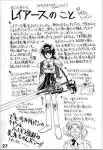 Page 27 of [ACTIVA - preview thumbnail