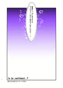 Page 19 of Nekomata Onee-chan wa Hatsujouki! Zenpen - preview thumbnail