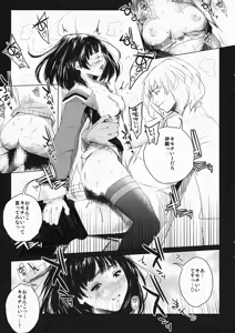 Page 18 of T's1 - preview thumbnail